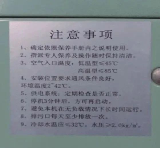 板換冷干機(jī)