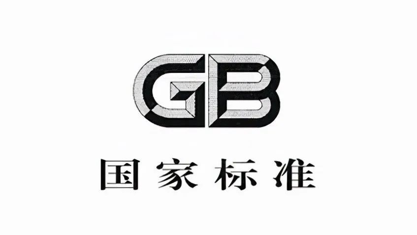 凌宇參與起草的國家標(biāo)準(zhǔn)又有兩項(xiàng)正式發(fā)布！