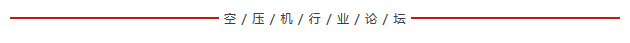 壓縮熱吸附式干燥機