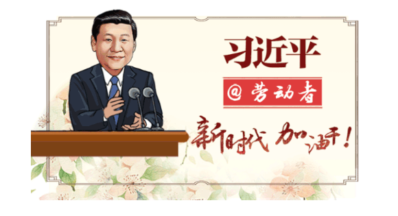 已出爐！第二屆“最美勞動者”評選結(jié)果！